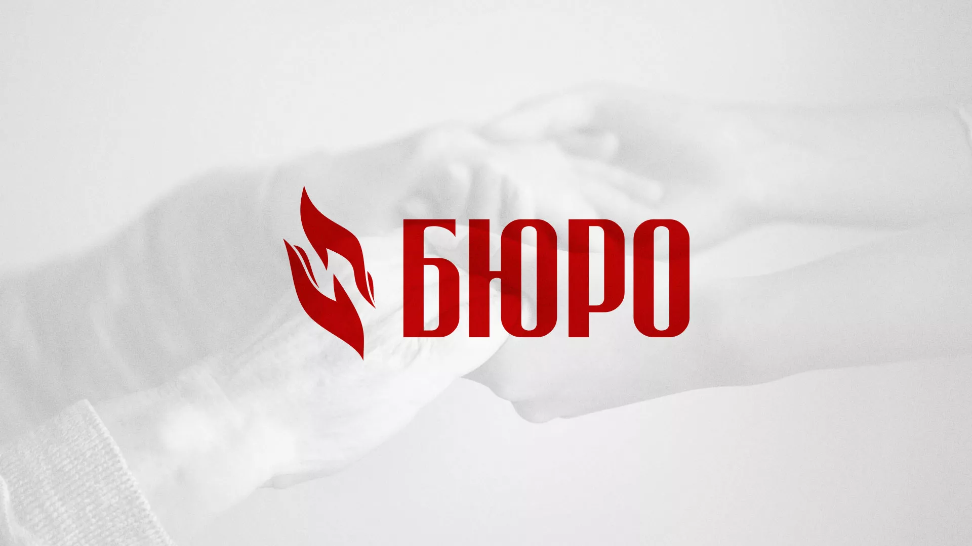 Разработка логотипа ритуальной службы в Новошахтинске